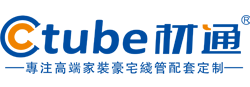瑞安精工